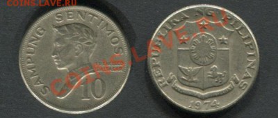 Филлипины 10 сентим 1974 - Филлипины-10-сентим-1974