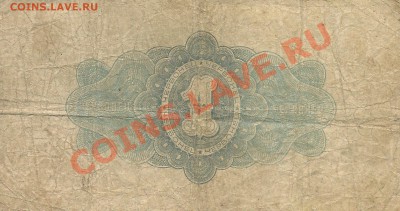 1 червонец 1926 год СССР - SCAN0009.JPG