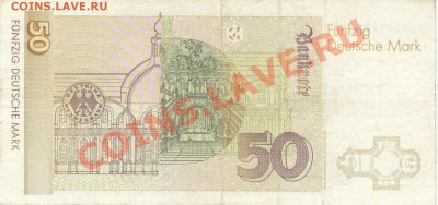 50 марок Германия до 16.11.12г. 22:00(М.) - 50DM_b 001