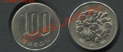 Япония 100 йен Y# 82 - Япония-100-йен-Y#-82