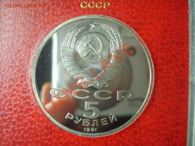 5 рублей, "Архангельский собор", пруф, в родной коробочке. - S6009281.JPG