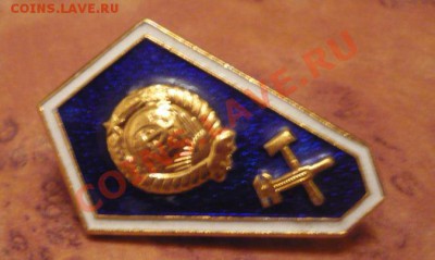"Гробик", Техникум. - 1.JPG