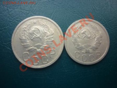 15 к 20 к 1936  с рубля 11.11.2012 - 1936 1.JPG