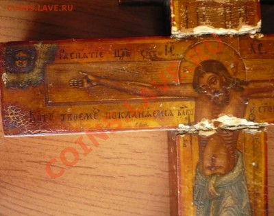 Распятье 36х19х3см. дерево - P1190083.JPG