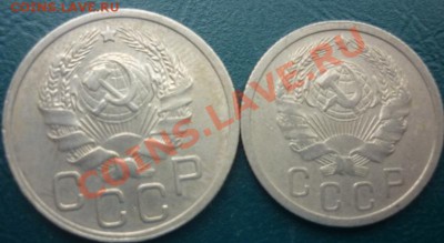 15 к 20 к 1936  с рубля 11.11.2012 - 1936 3.JPG