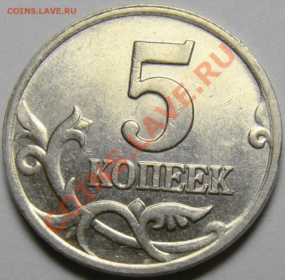 5.02М шт.Б по Ю.К. ( М залитая ) до 21.00 мск 11.11.12 - DSC01100