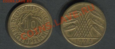 Германия 10 рейхпфенниг 1924 - Германия-10-рейхпфенниг-1924