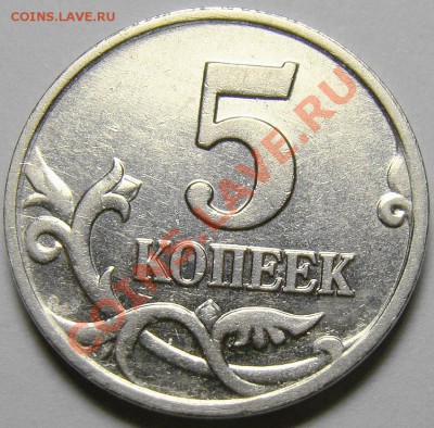 5.02М шт.Б по Ю.К. ( М чистая ) до 21.00 мск 11.11.12 - DSC01098