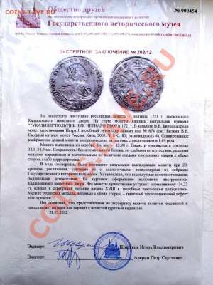 Это оно Самое ГИМ. - DSCF0027.JPG