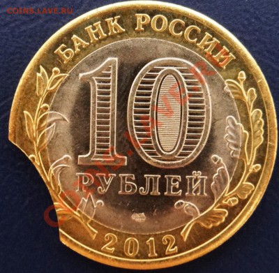 Выкусы Белозерск 2 монеты - DSC03854.JPG