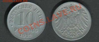 Германская Империя 10 пфенниг 1919 цинк - Германская-Империя-10-пфенниг-1919