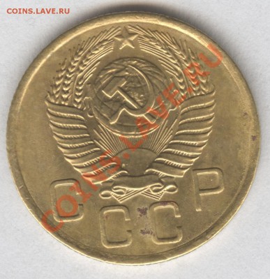 3 копейки 1956г. отличная Окончание: 11.10.2012 в 23.10 Мск. - Scan-121109-0002