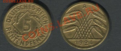 Германия 5 рентен пфенниг 1924 КМ# 32 - Германия-5-рентенпфенниг-1924-КМ#-32