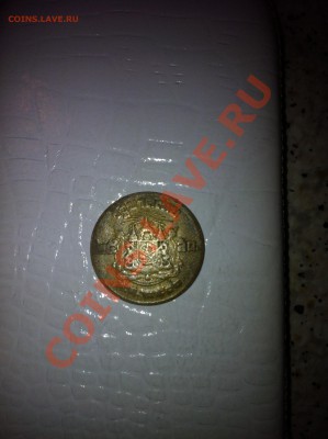 Здравствуйте,прошу помощи в опознании - IMG_0559.JPG