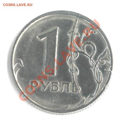 1 рубль 2007. СПМД. Полный раскол штемпеля. 15.11.2012 22мск - 12