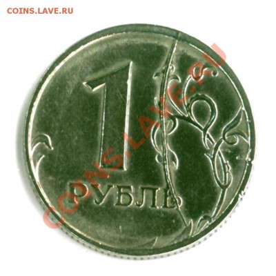 1 рубль 2007. СПМД. Полный раскол штемпеля. 15.11.2012 22мск - 121