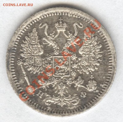 10 коп. 1878г. СПБ Н-Ф в родной патине XF - Scan-121109-0003