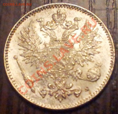 50 Пенни 1916 г. Рос. Фин. серебро - 20121109_223117