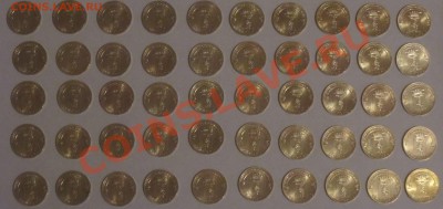 10 рублей Белгород ГВС 50шт. - IMG_0790.JPG