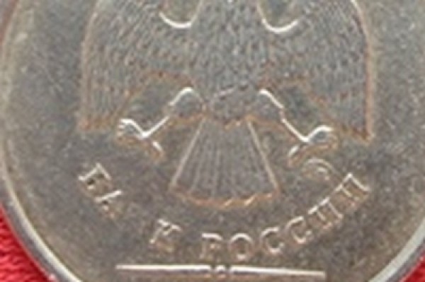 1 рубль 2007 непрочекан.Оцените! - S6300268_cr