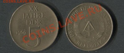 ГДР 5 марок 1969 - ГДР-5-марок-1969
