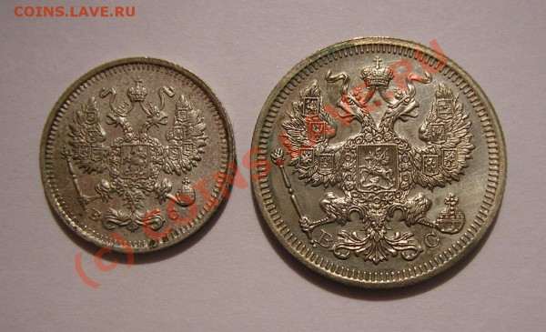 20 копеек 1878 года. Очень хорошая! До 5.10.09 г. - Изображение 3270