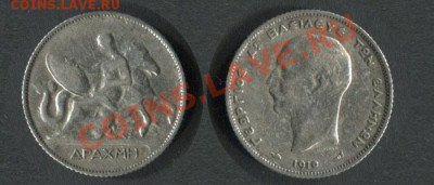 Греция 1 драхма 1910 серебро 835 - Греция-1-драхма-1910-серебро