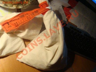 мешок 1 рубль 2008 года -запакованный. Оценка - DSC06765.JPG