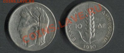 Греция 10 драхм 1930 Деметра серебро 500 - Греция-10-драхм-1930