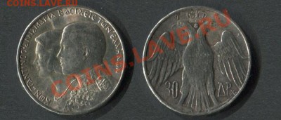 Греция  30 драхм 1964 Свадьба серебро 835 - Греция--30-драхм-1964-Свадьба-серебро