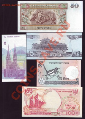 10 иностранных бон.Состояние:UNC. до 16.11.12 в 22.00мск - Боны мира 3.JPG