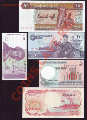 10 иностранных бон.Состояние:UNC. до 16.11.12 в 22.00мск - Боны мира 4.JPG