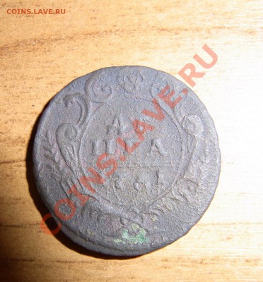 Денга 1731 г - RIMG1210.JPG