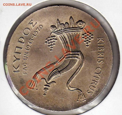 КИПР 500 МИЛС 1970 ФАО ДО 15.11.12 В 22Ч (3588) - img018
