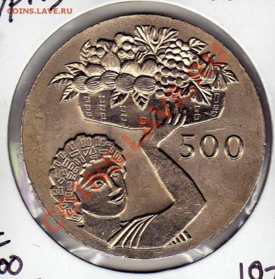КИПР 500 МИЛС 1970 ФАО ДО 15.11.12 В 22Ч (3588) - img046