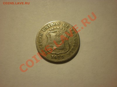 Венесуэла 5 сентим 1929 до 13.11. в 22:00 - PA130059.JPG