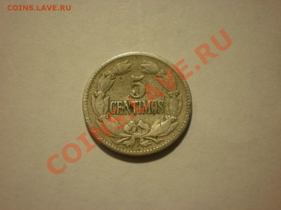 Венесуэла 5 сентим 1929 до 13.11. в 22:00 - PA130058.JPG