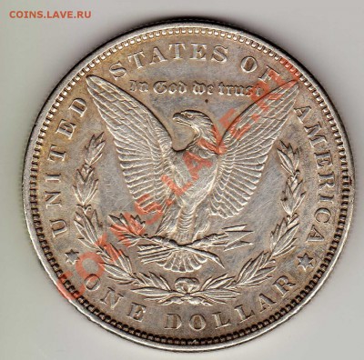Ag США МОРГАН ДОЛЛАР 1889 ДО 15.11.12 В 22.00МСК (3521) - img054