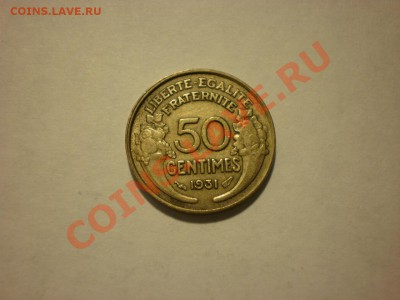 Франция 50 сентим 1931 до 13.11. в 22:00 - PA130062.JPG
