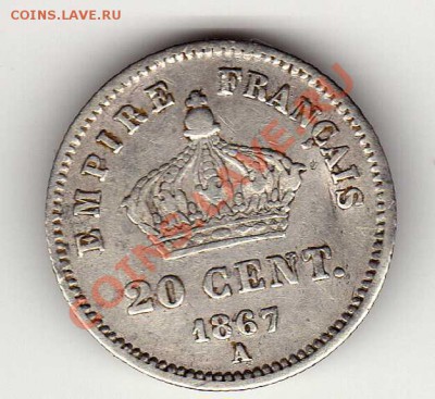 Ag ФРАНЦИЯ 20 САНТИМОВ 1867А ДО 15.11.12 В 22.00МСК (3502) - img057