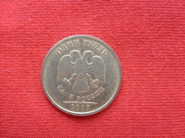 1 рубль 2007 непрочекан.Оцените! - S6300268.JPG