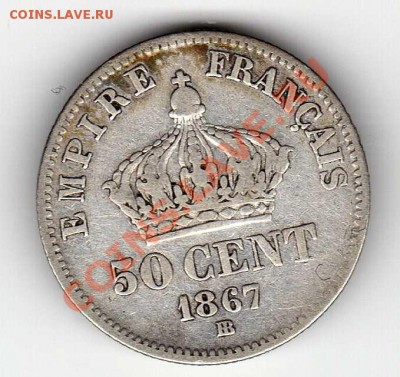 Ag ФРАНЦИЯ 50 САНТИМОВ 1867ВВ ДО 15.11.12 В 22.00МСК (3603) - img058