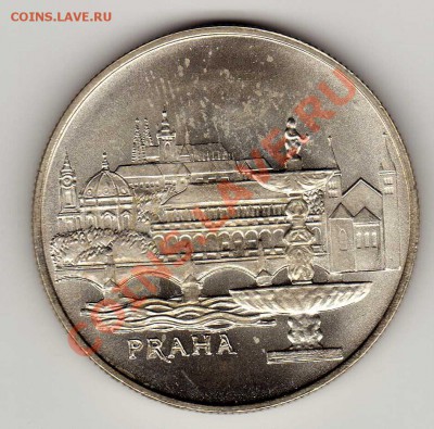 Ag ЧССР 50 КРОН 1986 ПРАГА ДО 15.11.12-22Ч (2163) - img035
