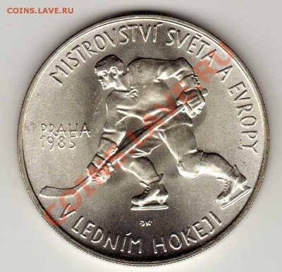 Ag ЧССР 100 КРОН 1985 ХОККЕИСТ ДО 15.11.12-22Ч (2187) - img038