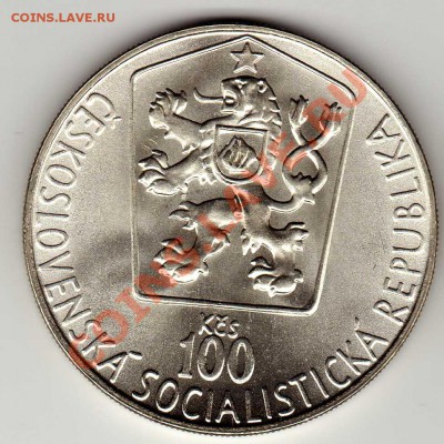 Ag ЧССР 100 КРОН 1985 ХОККЕИСТ ДО 15.11.12-22Ч (2187) - img066