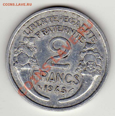 ФРАНЦИЯ 2 ФРАНКА 1945 ДО 15.11.12 В 22.00МСК (3299) - img110