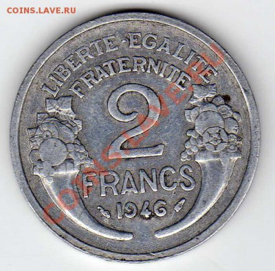 ФРАНЦИЯ 2 ФРАНКА 1946 ДО 15.11.12 В 22.00МСК (3299) - img111
