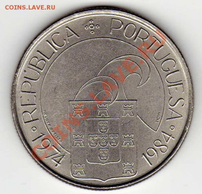 ПОРТУГАЛИЯ 25 ЭСКУДО 1984 РЕВОЛЮЦИЯ ДО 15.11.12 В 22.00Ч - img093