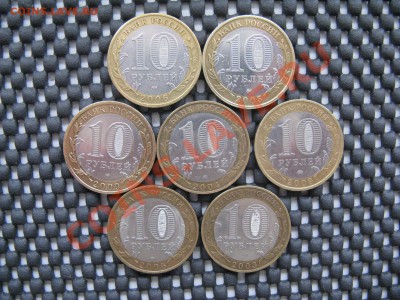 10 руб. БМ - 7шт. 12.11.12г. 22.00 по Москве - IMG_2516.JPG