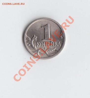 короткий аук.1 коп 2004сп 2.2 до 11 ноября 2012 22-00 - 2.JPG